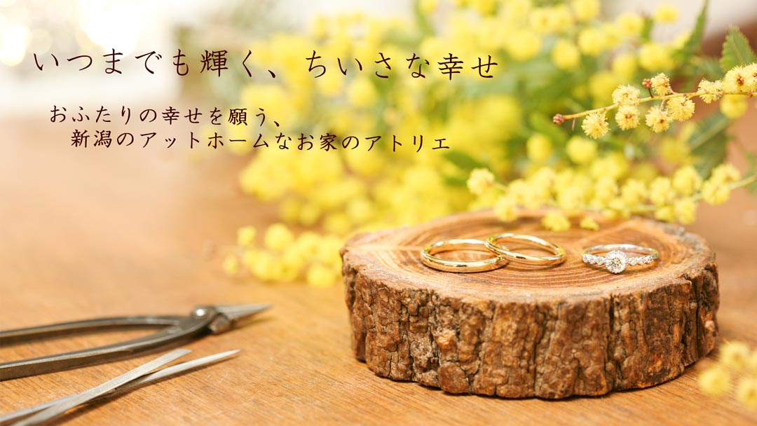 ダイヤモンド婚約指輪と宝石顕微鏡